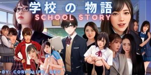 《学校の物语|Gakko No Monogatari》- 给亩社ACG分享站 - 给亩社