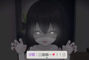 《啊,幽灵|Ah.Ghost》- 给亩社ACG分享站 - 给亩社
