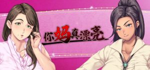 《你妈真是个好女人｜Kudo's Kuppa》- 给亩社ACG分享站 - 给亩社
