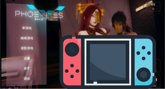 《凤凰｜Phoenixes》番外篇- 给亩社ACG分享站 - 给亩社